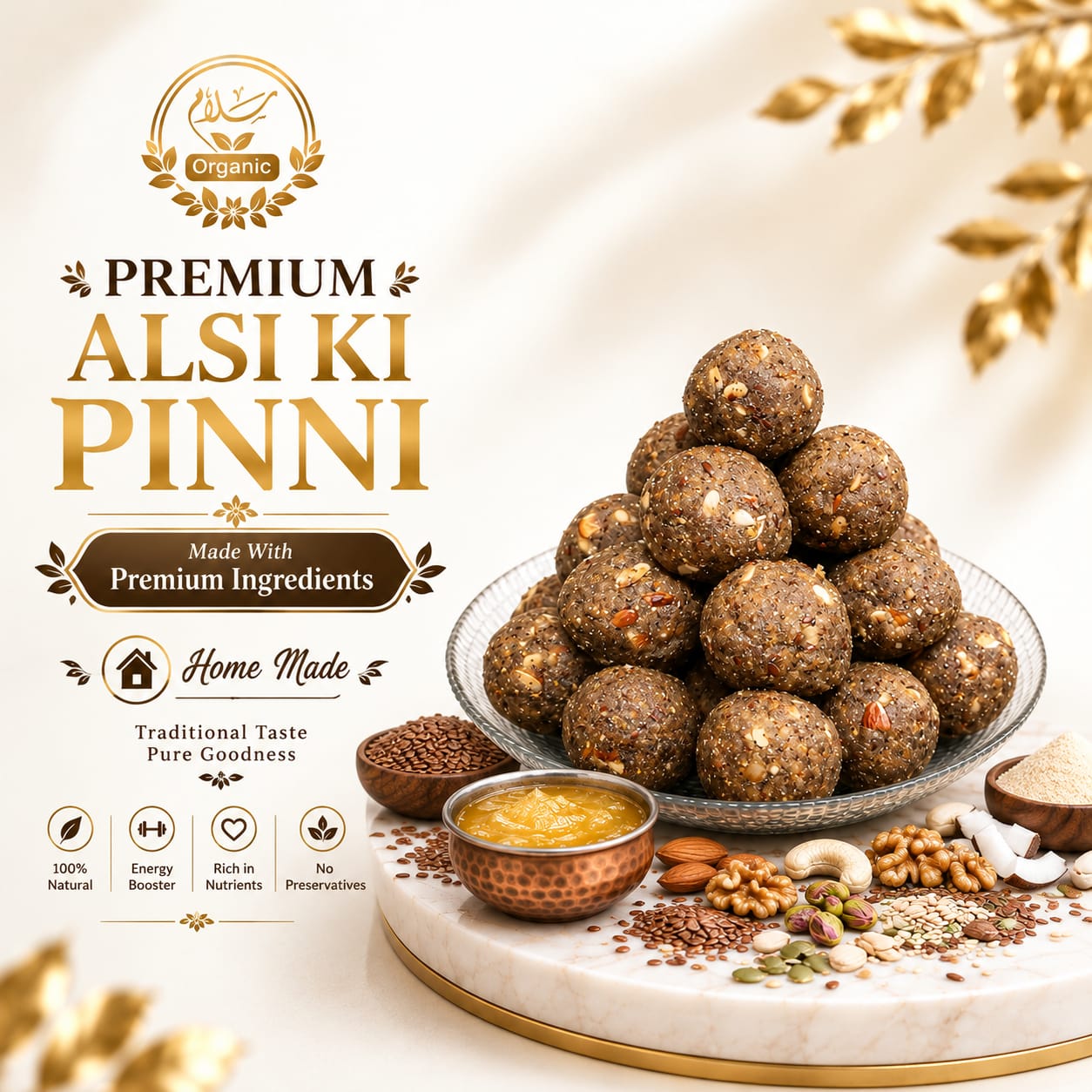 Homemade Alsi Ki Pinni (Flaxseed Pinni) – Traditional Pakistani Recipe | Free Delivery | السی کی پنی
